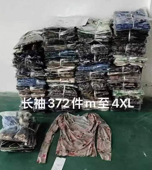♍️设计感堆堆领网纱