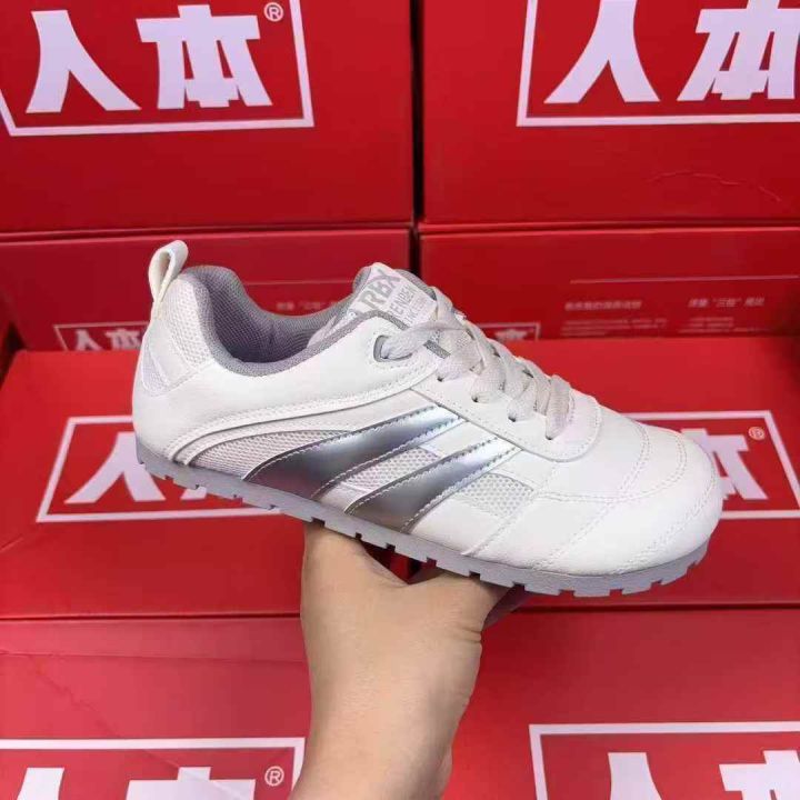 【人本环球森马】品牌
