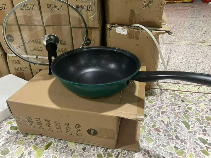32公分铝炒锅，39