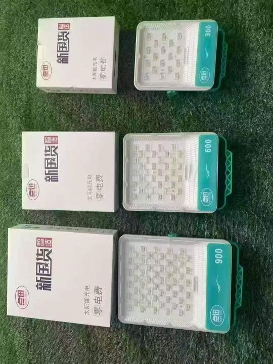 太阳能投光灯2000