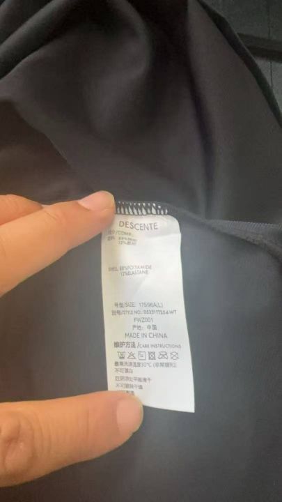 2200多件迪桑特