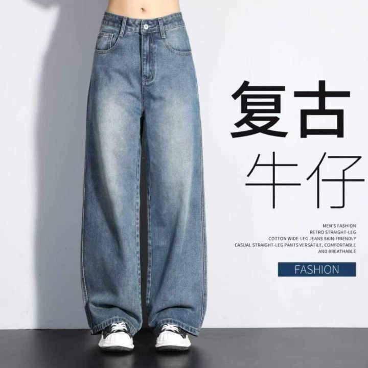 时尚高腰阔腿牛仔长裤