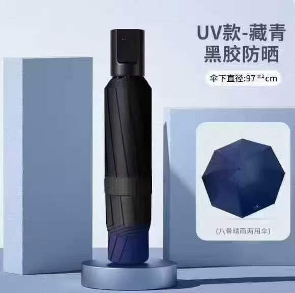 防晒伞3000支，几