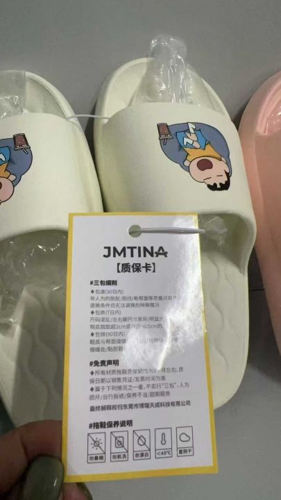 拖鞋2400多双 ，