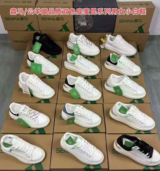 【森马】高品质麦昆男