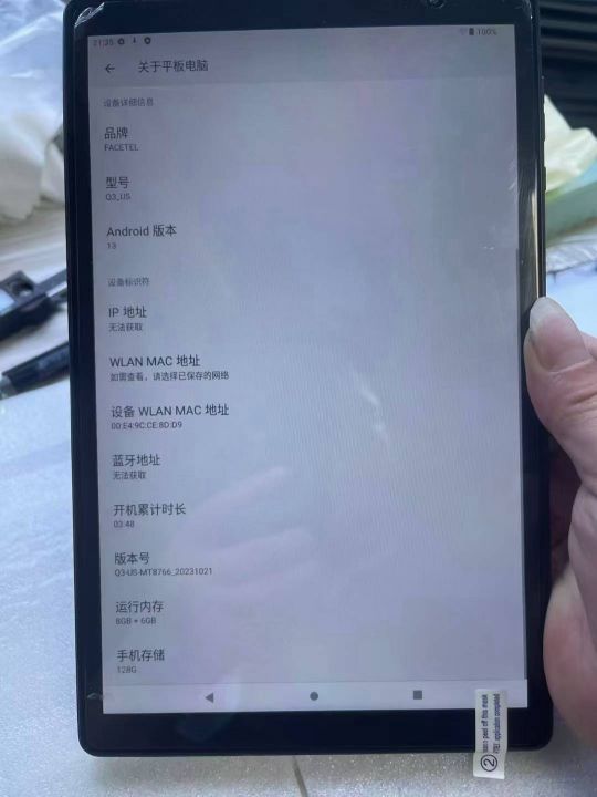 10.1寸Wi-Fi