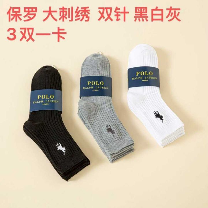 袜子保罗 刺绣 系列