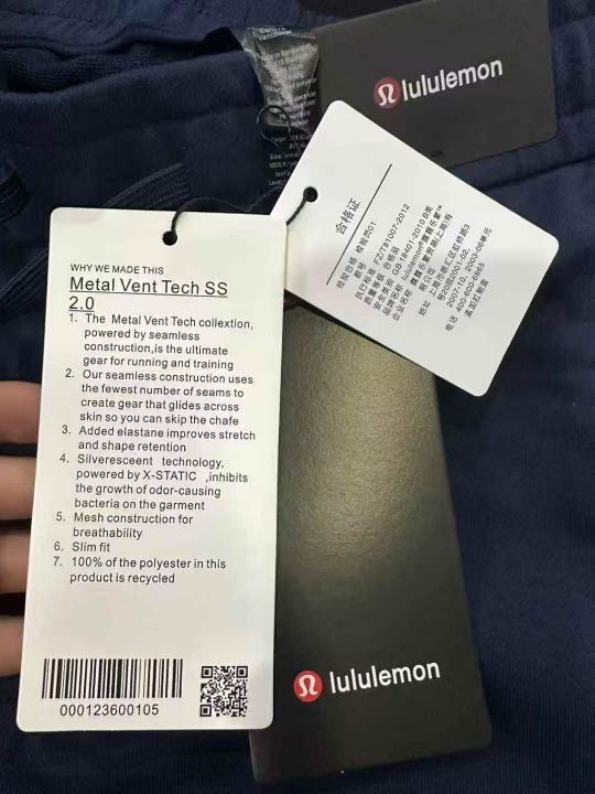 200多条露露lul