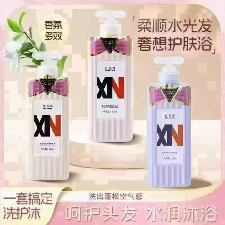 沐浴露1032瓶，清