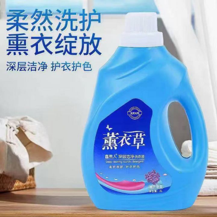 洗衣液 一箱10瓶 