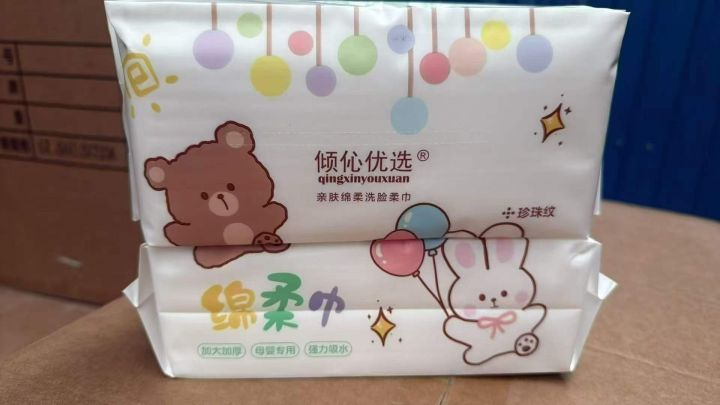 原件洗脸巾54片，尺