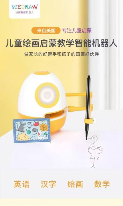 儿童绘画启蒙教学智能