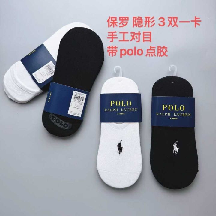 袜子保罗 刺绣 系列