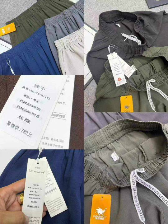 全清价7.9元，分货