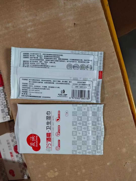 单片消毒湿巾5000