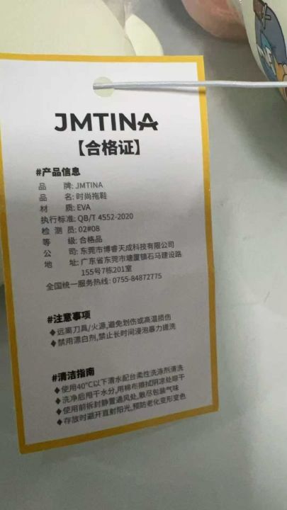 拖鞋2400多双 ，