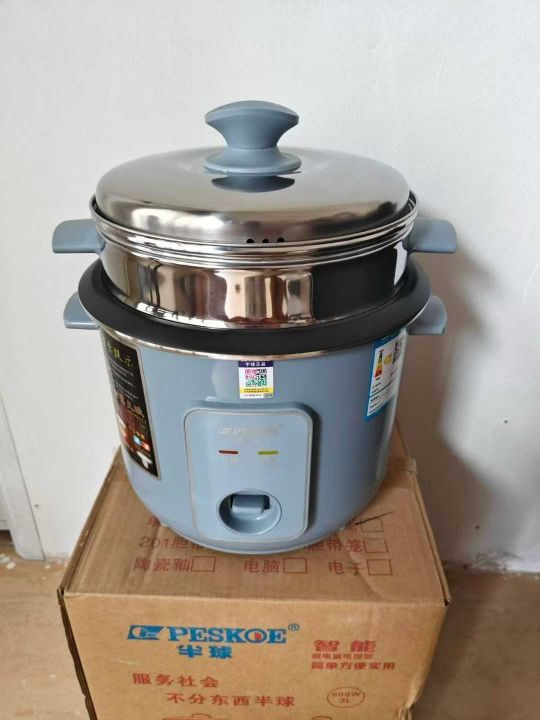半球正品电饭锅加厚铝