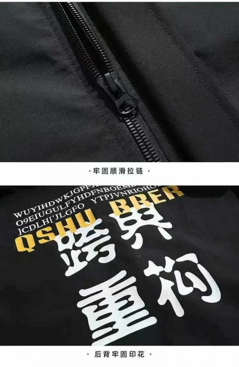 天猫下架的一批男装连