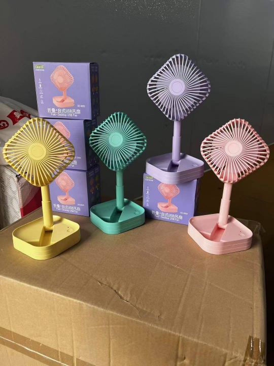 折叠高品质桌面风扇全