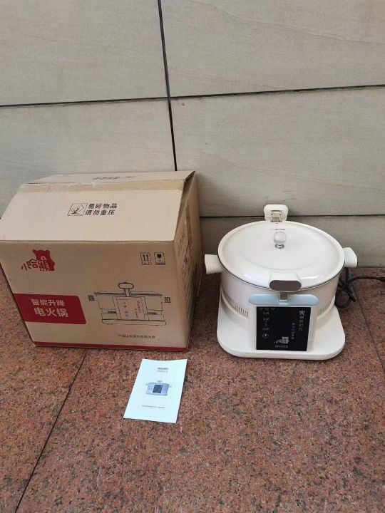 自动升降火锅400台