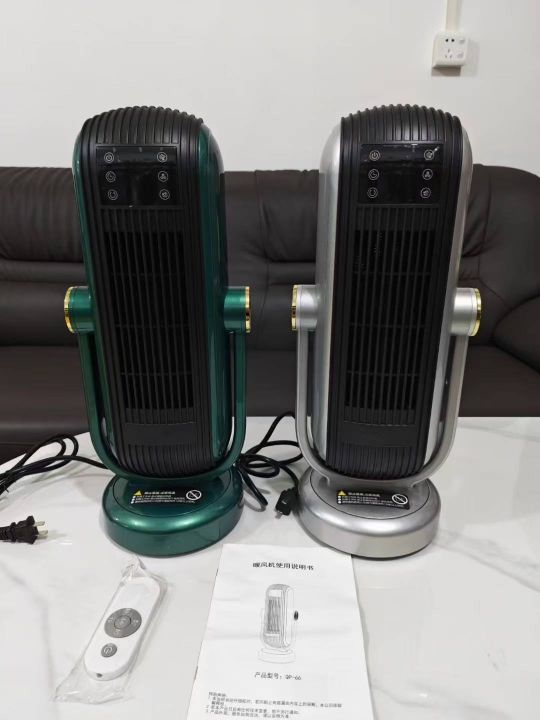 智能电暖器3000台