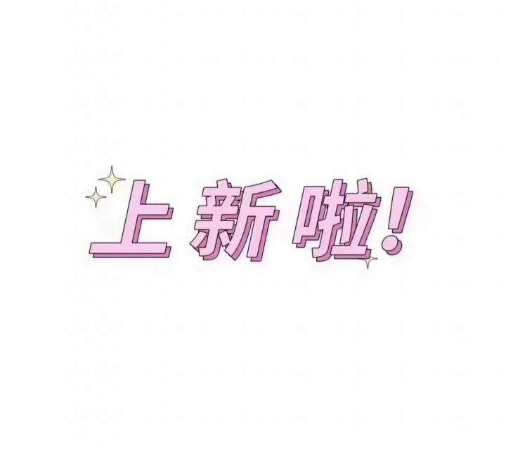 以上袜子都是高品质，