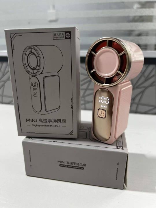高速手持风扇1000
