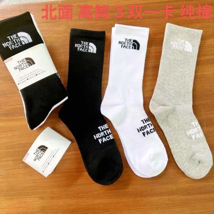 高端袜子北面 全系列