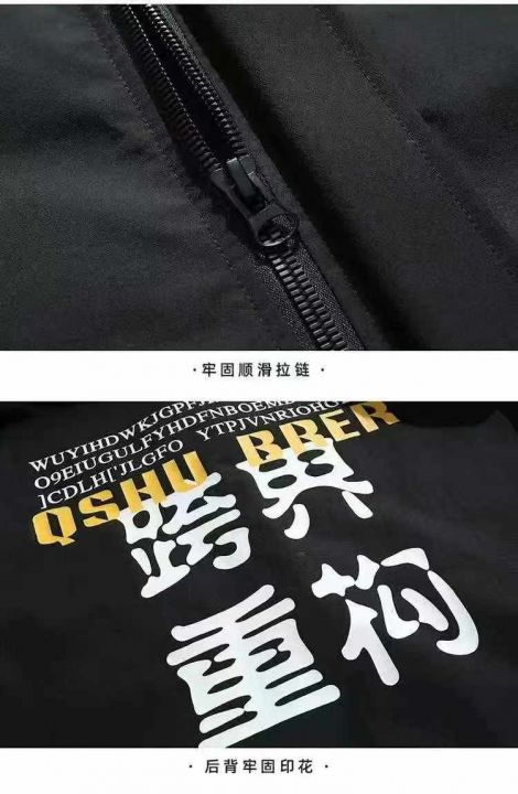天猫下架的一批男装连