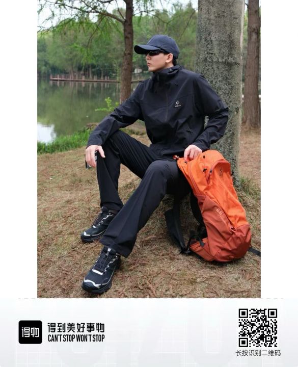 小太阳软壳50件