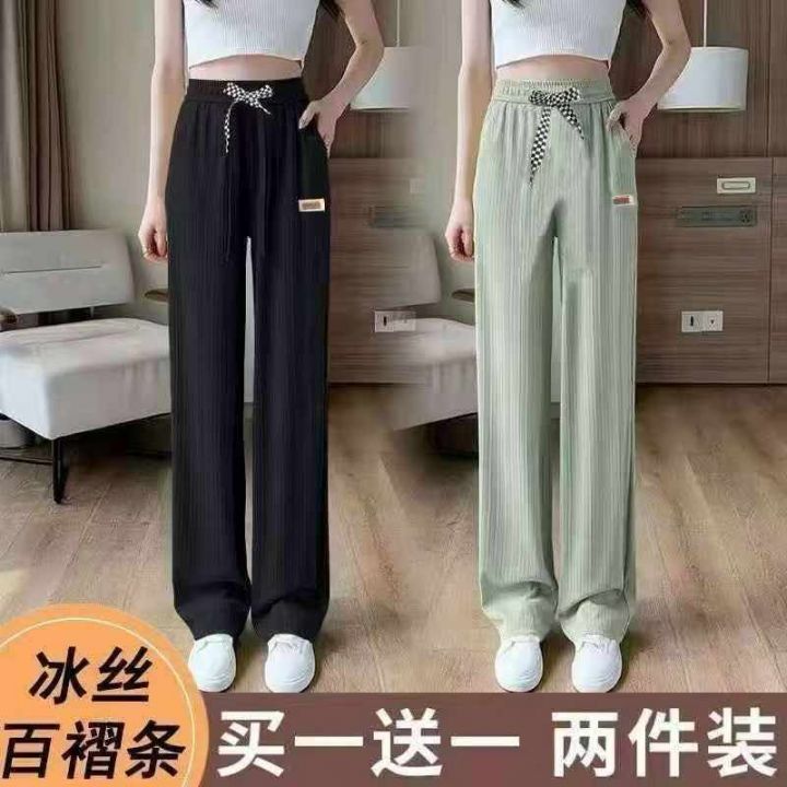 冰丝螺纹直筒裤女夏季