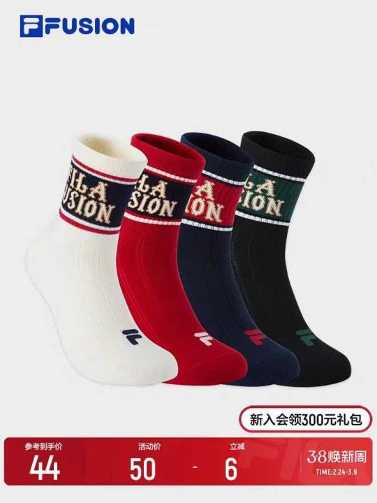 袜子斐乐 4双装 一