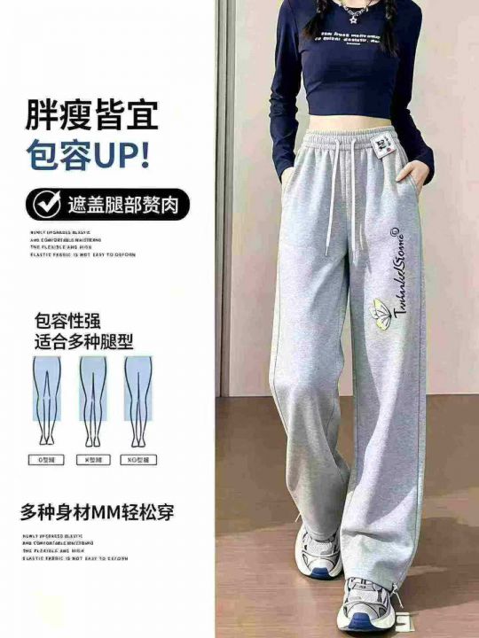 女装刺绣直筒加绒卫裤
