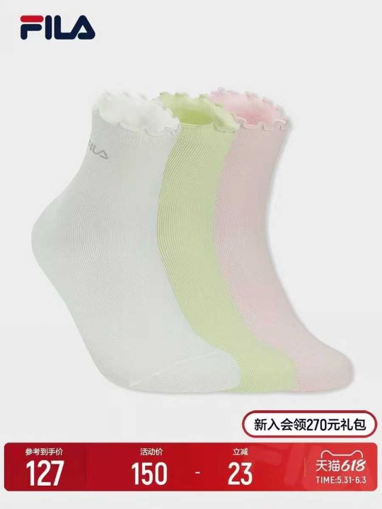 袜子斐乐 花边女袜 