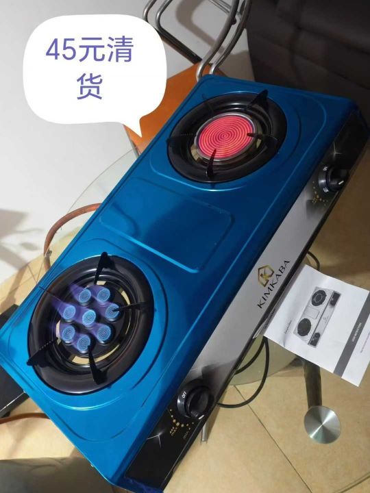 燃气灶