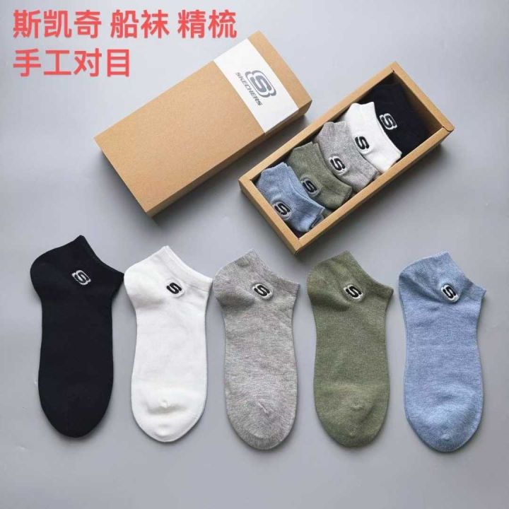 高端袜子斯凯奇 全系