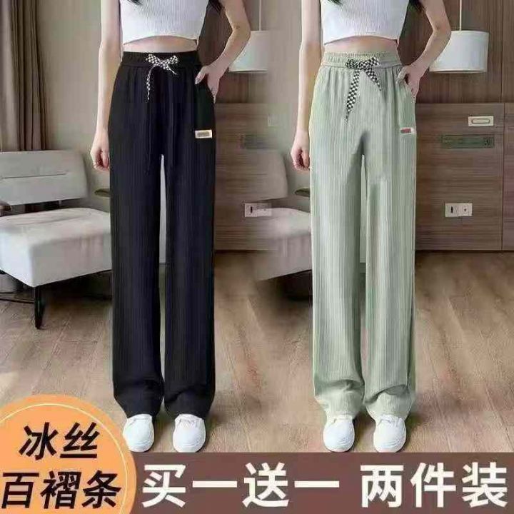 冰丝螺纹直筒裤女夏季