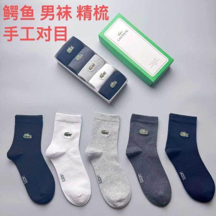高端袜子鳄鱼 盒装 
