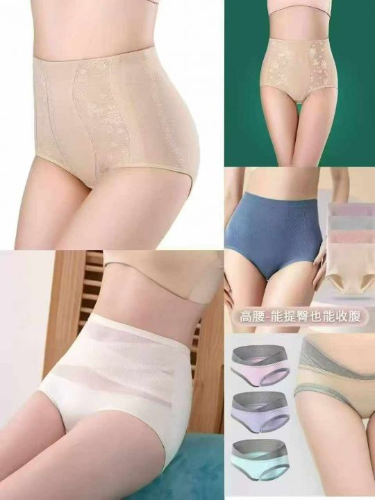 中腰微收腹包臀提臀裤