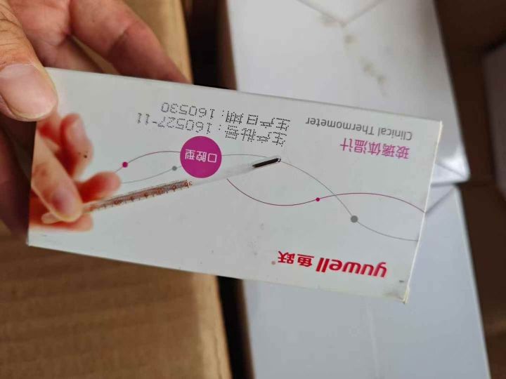 玻璃体温计，1000