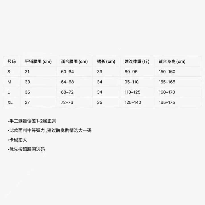 牛仔短裙含内衬水洗蓝