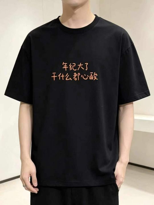 全清价12.8元宽松