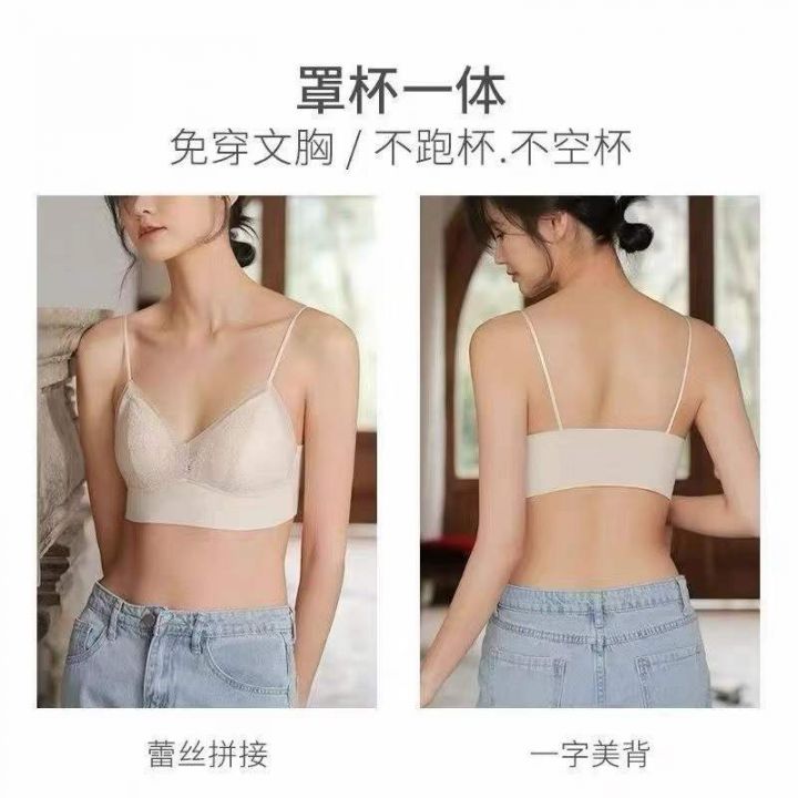 法式内衣薄款小胸蕾丝