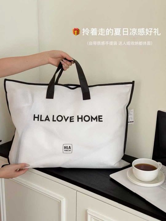 品牌尾单海澜之家蚕丝