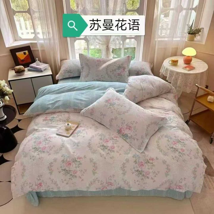 百分百全棉四件套20