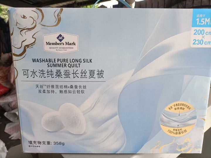 品牌尾货[炸弹]山姆