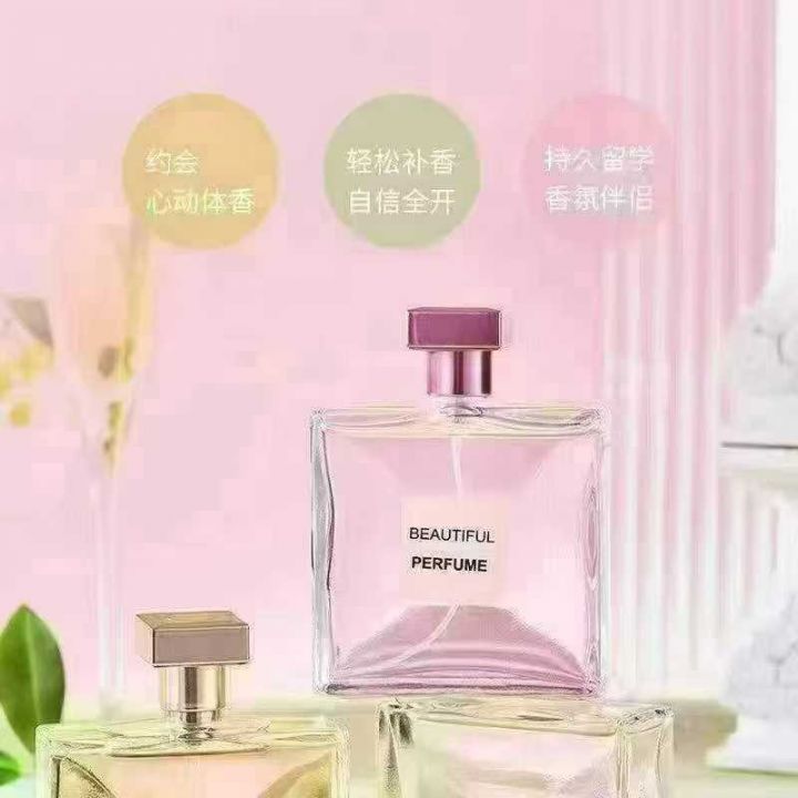 50毫升嘉柏丽香水1
