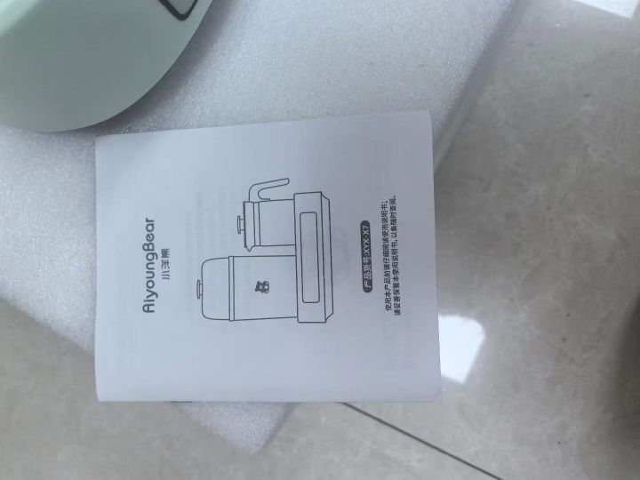 小洋熊多功能调奶消毒