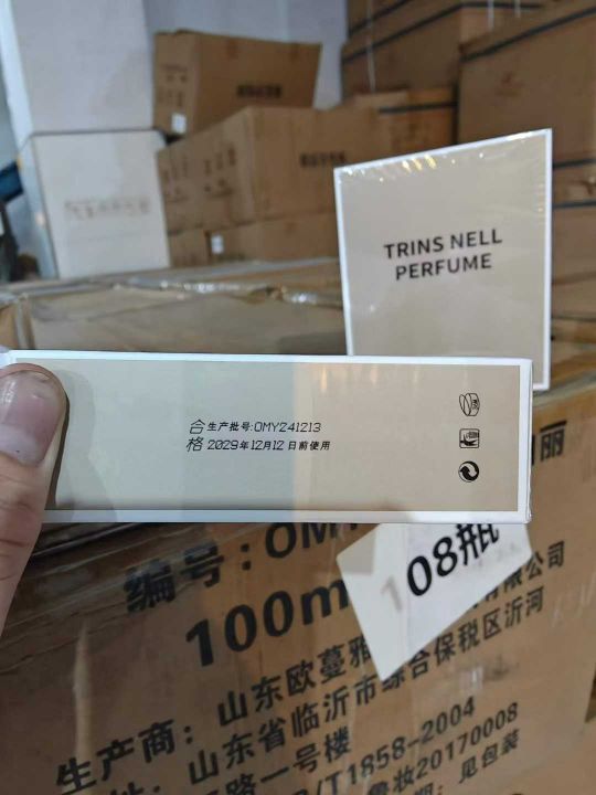 嘉伯丽100毫升，单