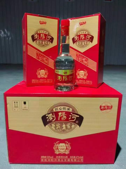 30多元一箱，浏阳河